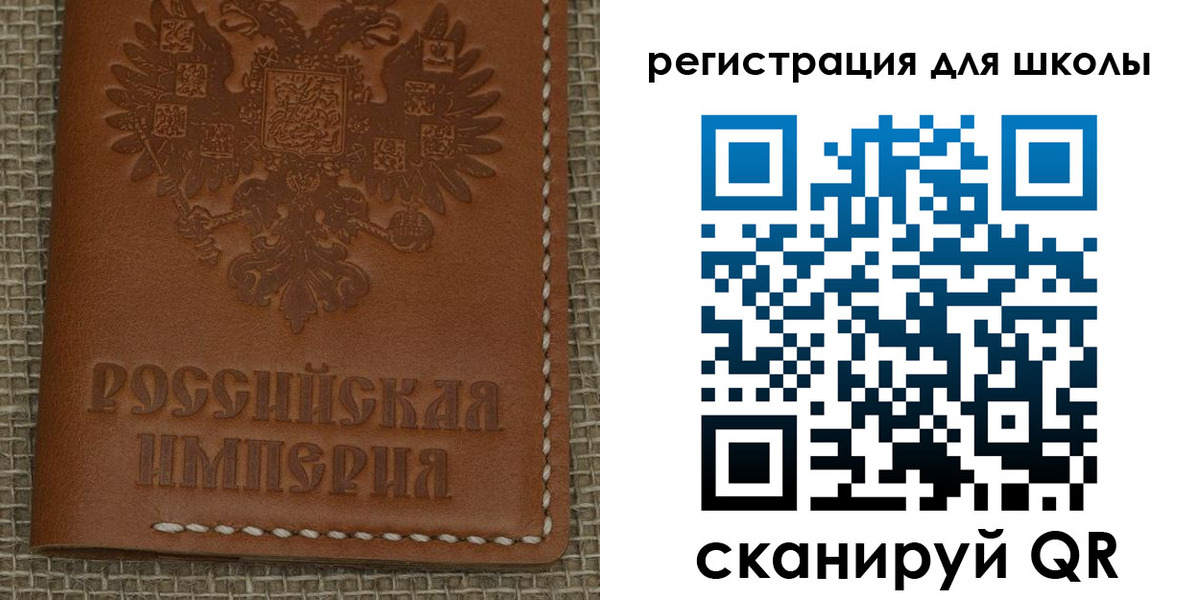 прописка паспорт в Белореченске