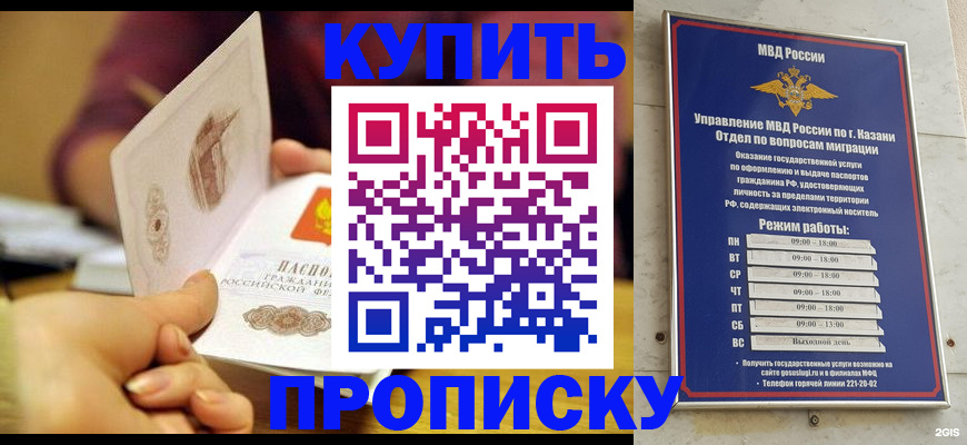 временная регистрация госуслуги в Белореченске