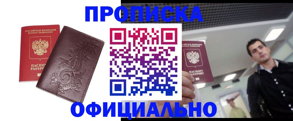 регистрация для школы в Белореченске